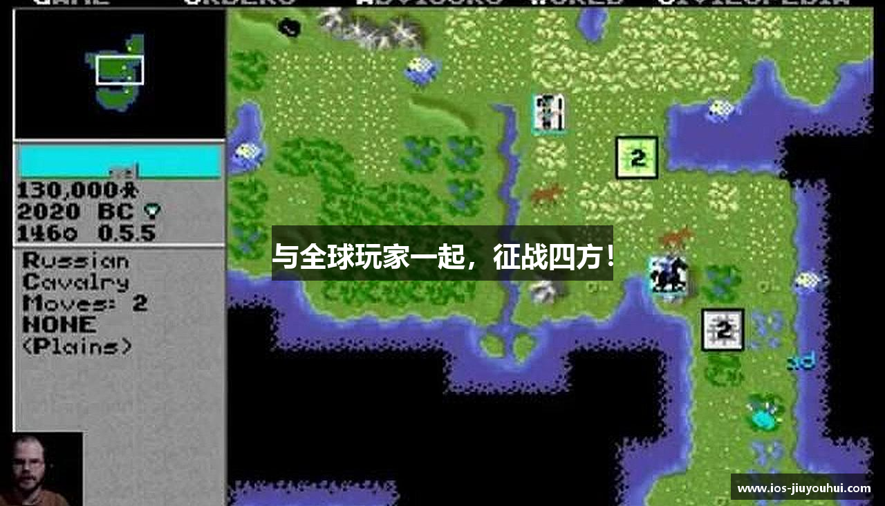 与全球玩家一起，征战四方！